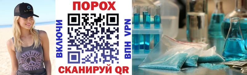 наркошоп Городовиковск Amphetamine 98%