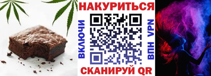Canna-Cookies марихуана  где купить наркоту  Городовиковск 