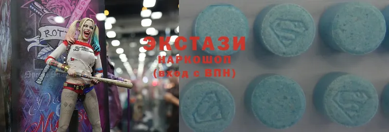 площадка состав  Городовиковск  Ecstasy VHQ 