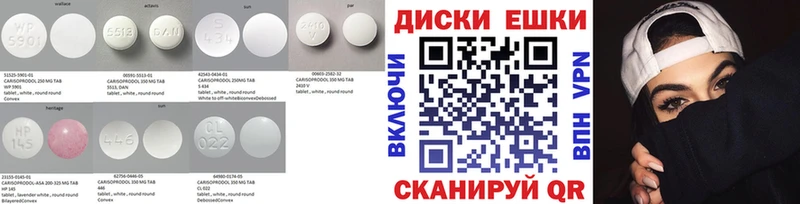 Экстази 280мг  Городовиковск 