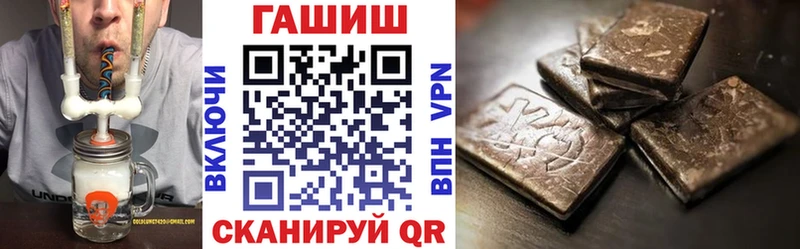 купить сайты Городовиковск ГАШИШ ice o lator