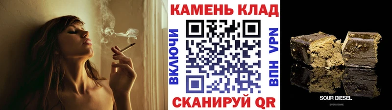 ГАШ гашик Городовиковск
