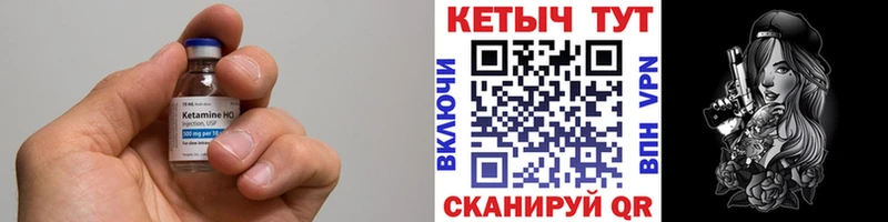 мориарти клад  KRAKEN ссылки  Городовиковск  КЕТАМИН VHQ 