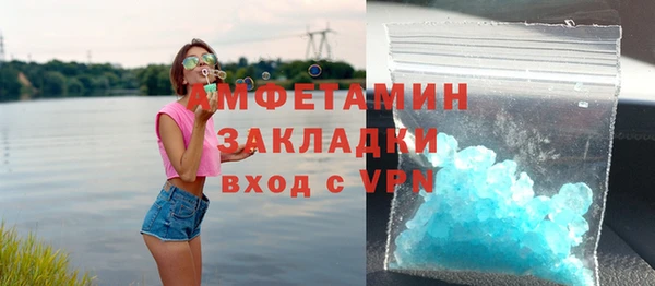бутик Беломорск