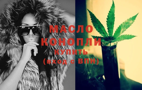 первитин Белокуриха