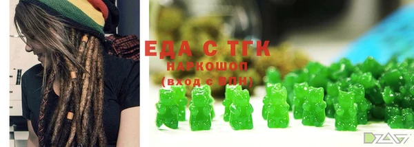 первитин Белокуриха