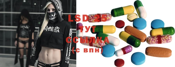 первитин Белокуриха