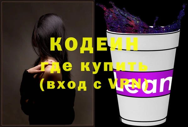 первитин Белокуриха