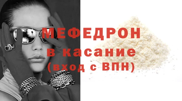 бутик Беломорск