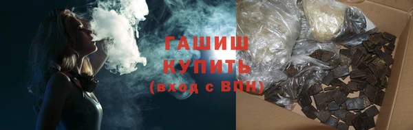 бутик Беломорск