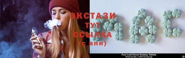 бутик Беломорск