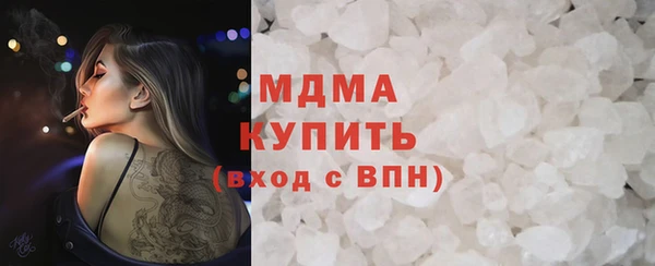 бутик Беломорск