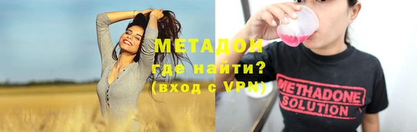 ALPHA PVP Болхов