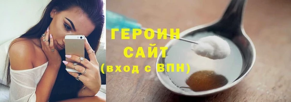 MESCALINE Белоозёрский