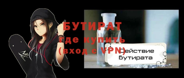 бутик Беломорск