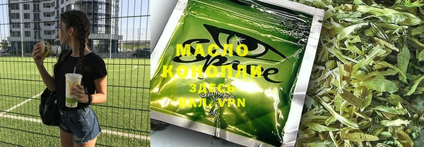 первитин Белокуриха