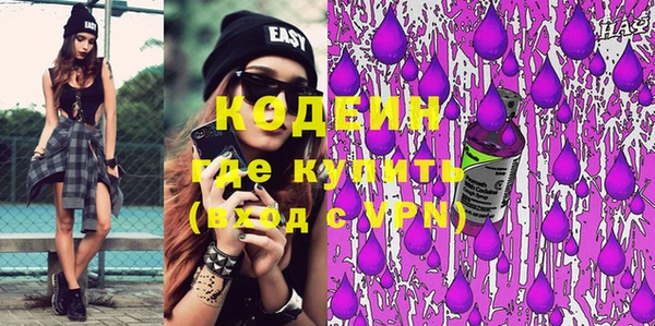 бутик Беломорск