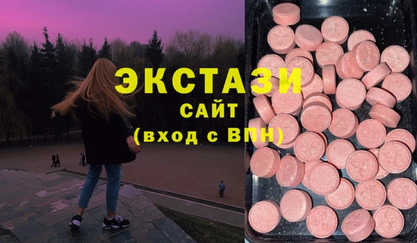 MESCALINE Белоозёрский