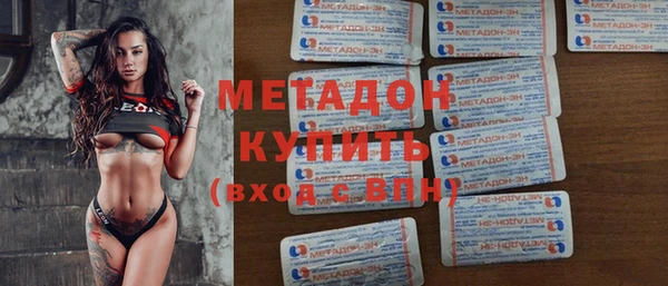 COCAINE Болотное