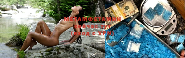 бутик Беломорск