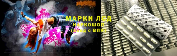 первитин Белокуриха