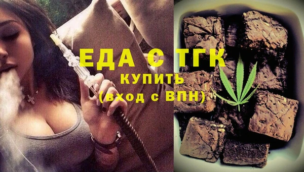 бутик Беломорск