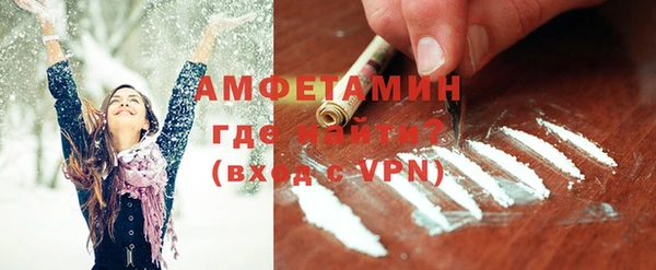 бутик Беломорск