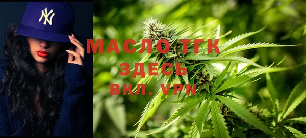 первитин Белокуриха