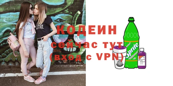 мефедрон VHQ Болохово