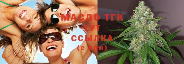 мефедрон VHQ Болохово