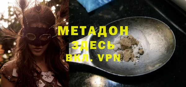 первитин Белокуриха
