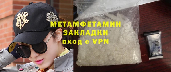 первитин Белокуриха
