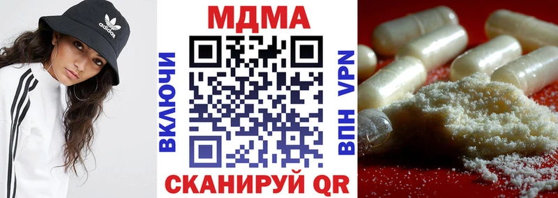 MDMA crystal  Городовиковск 
