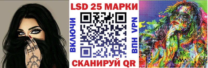 Наркотические марки 1500мкг  купить  сайты  omg ссылки  Городовиковск 