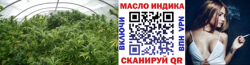 продажа наркотиков  гидра рабочий сайт  Дистиллят ТГК жижа  Городовиковск 